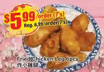 Btrust Supermarket Fried chicken leg offer