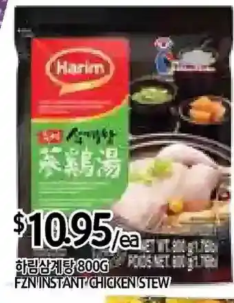 PAT Mart Fzn instant chicken stew offer