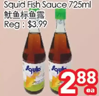 Superking Supermarket Squid fish sauce offer