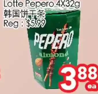 Lotte pepero