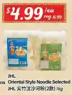Btrust Supermarket Jhl oriental style noodle offer