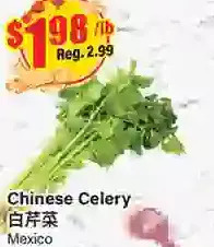 Btrust Supermarket Chinese celery offer