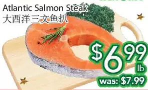 Ample Food Market Atlantic salmon steak offer