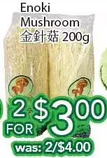 Ample Food Market Enoki mushroom offer