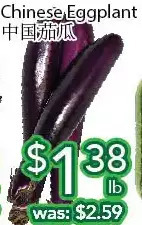 Ample Food Market Chinese eggplant offer