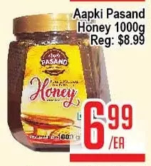 Skyland Foodmart Aapki pasand honey offer