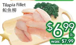 Ample Food Market Tilapia fillet offer