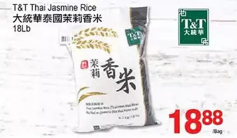 T&T Supermarket T&t thai jasmine rice offer