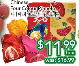 Ample Food Market Chinese four colour pomelo offer