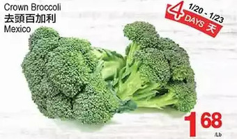 T&T Supermarket Crown broccoli offer