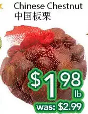 Ample Food Market Chinese chestnut offer