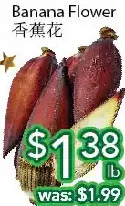 Ample Food Market Banana flower offer
