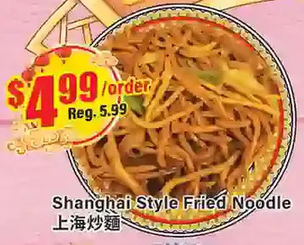 Btrust Supermarket Shanghai style fried noodle offer