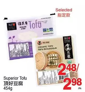 T&T Supermarket Superior tofu offer