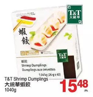 T&T Supermarket T&t shrimp dumplings offer