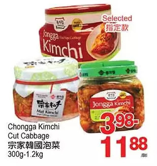 T&T Supermarket Chongga kimchi cut cabbage offer