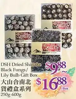 T&T Supermarket Dsh dried shiitake black fungs/ lily bulb gift box offer