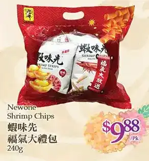 T&T Supermarket Newone shrimp chips offer