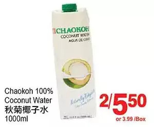 T&T Supermarket Chaokoh 100% coconut water offer