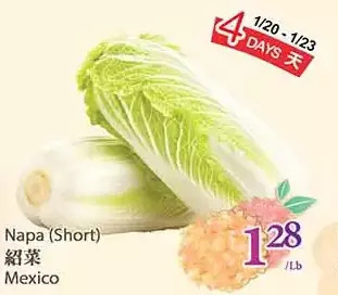 T&T Supermarket Napa offer