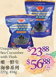 T&T Supermarket Unique dry sea cucumber with flesh offer