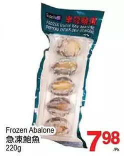 T&T Supermarket Frozen abalone offer