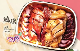 T&T Supermarket Bbq combo gift set offer