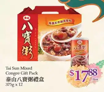 T&T Supermarket Tai sun mixed congee gift pack offer