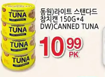 H-Mart Canned tuna offer