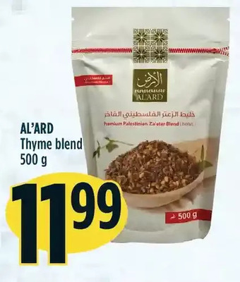 Marché Adonis Al'ard thyme blend offer