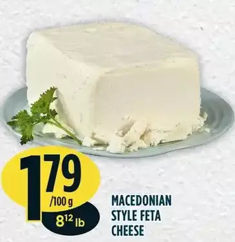 Marché Adonis Macedonian style feta cheese offer