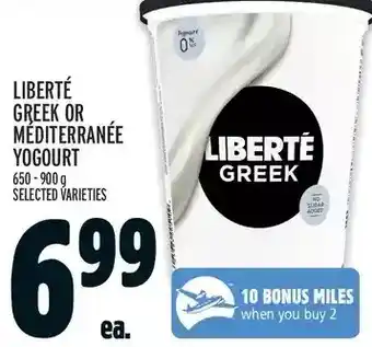 Metro Liberte greek or mideterranee yogourt offer