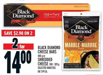 Metro Black diamond cheese bars or shredded cheese offer