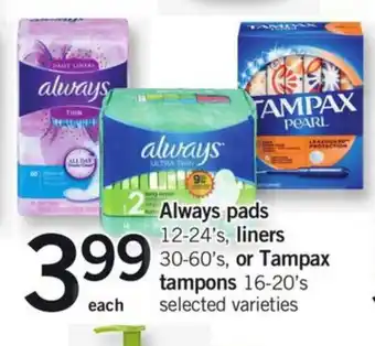 Fortinos Always pads offer