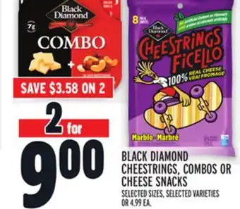 Metro Black diamond cheestrings, combos or cheese snacks offer