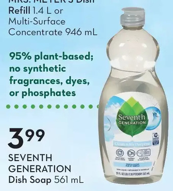 Sobeys Seventh generation dish soap offer