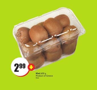 FreshCo Kiwi 600 g product of greece offer