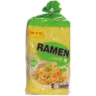 FreshCo Chen ke ming ramen or udon offer