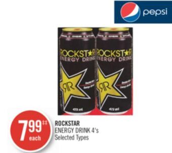 Shoppers Drug Mart Rockstar energy drink offer