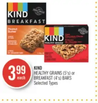 Shoppers Drug Mart Kind healthy grains (5's) or breakfast (4's) bars offer
