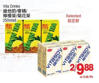 T&T Supermarket Vita drinks, 250mlx6 offer