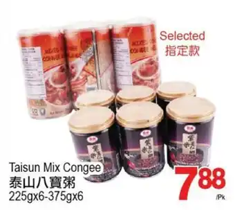 T&T Supermarket Taisun mix congee, 225gx6-375gx6 offer