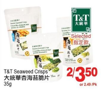 T&T Supermarket T&t seaweed crisps, 35g offer