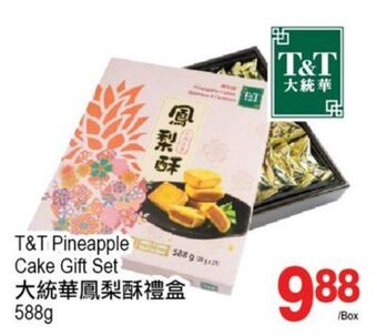T&T Supermarket T&t pineapple cake gift set, 588g offer