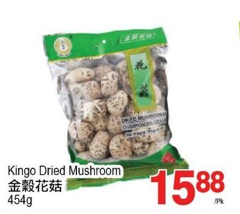 T&T Supermarket Kingo dried mushroom, 454 g offer