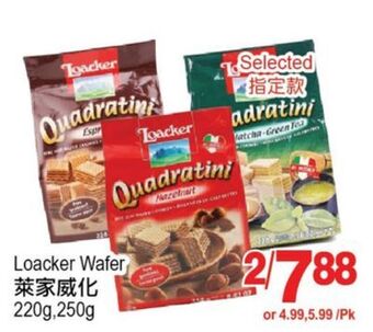 T&T Supermarket Loacker wafer, 220g,250g offer