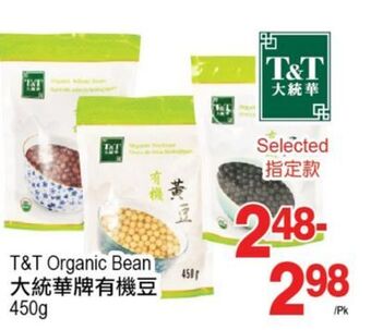 T&T Supermarket T&t organic bean, 450g offer