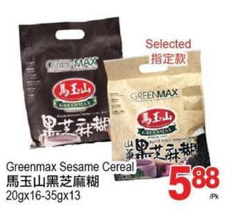 T&T Supermarket Greenmax sesame cereal, 20gx16-35gx13 offer