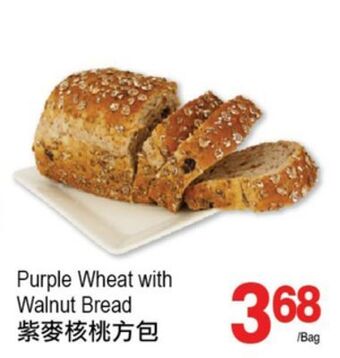 T&T Supermarket Purple wheat with walnut bread offer