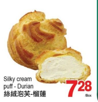 T&T Supermarket Silky cream puff - durian offer